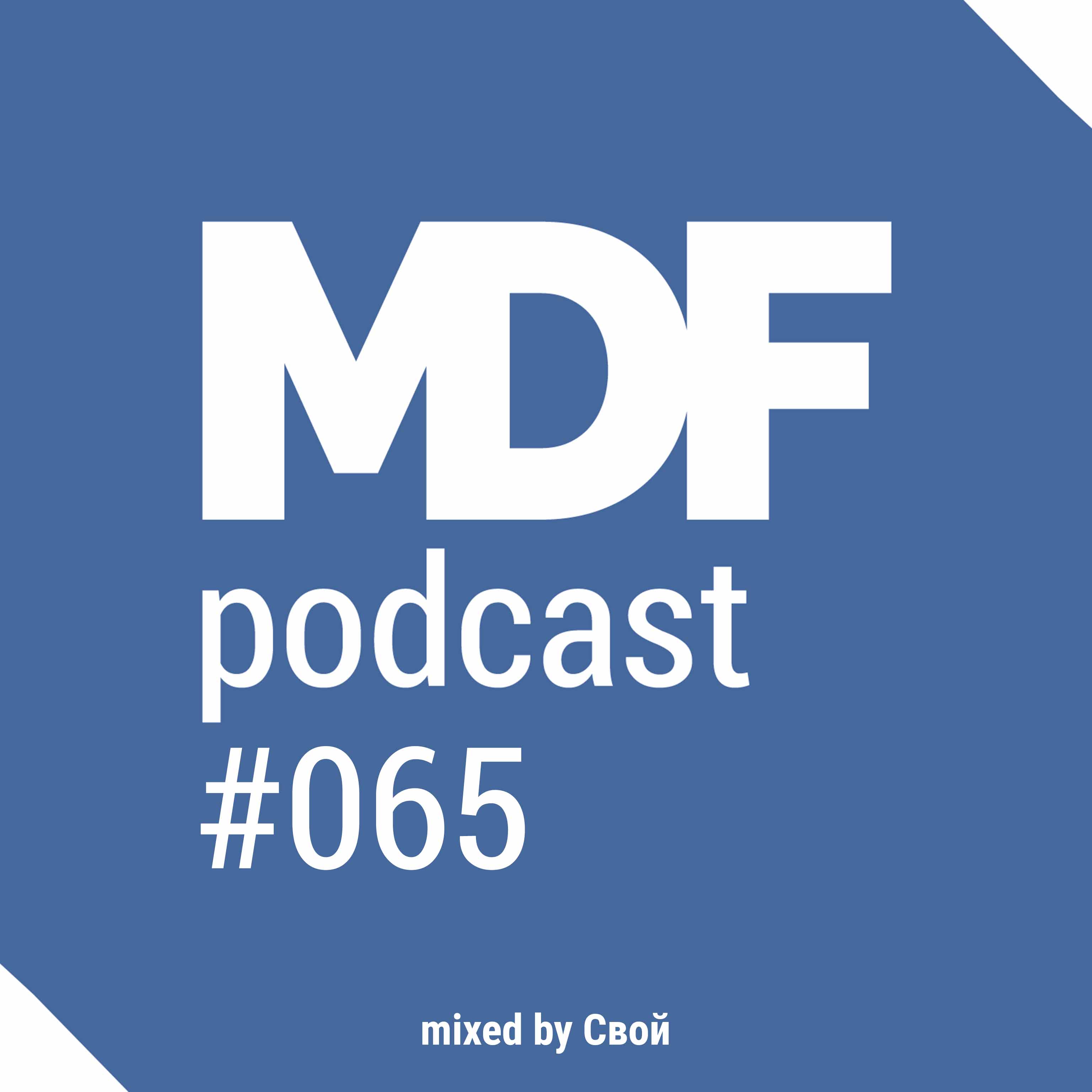 Musical Decadence: MDF Podcast