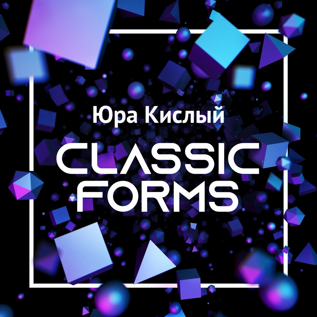Classic Forms by Юра Кислый